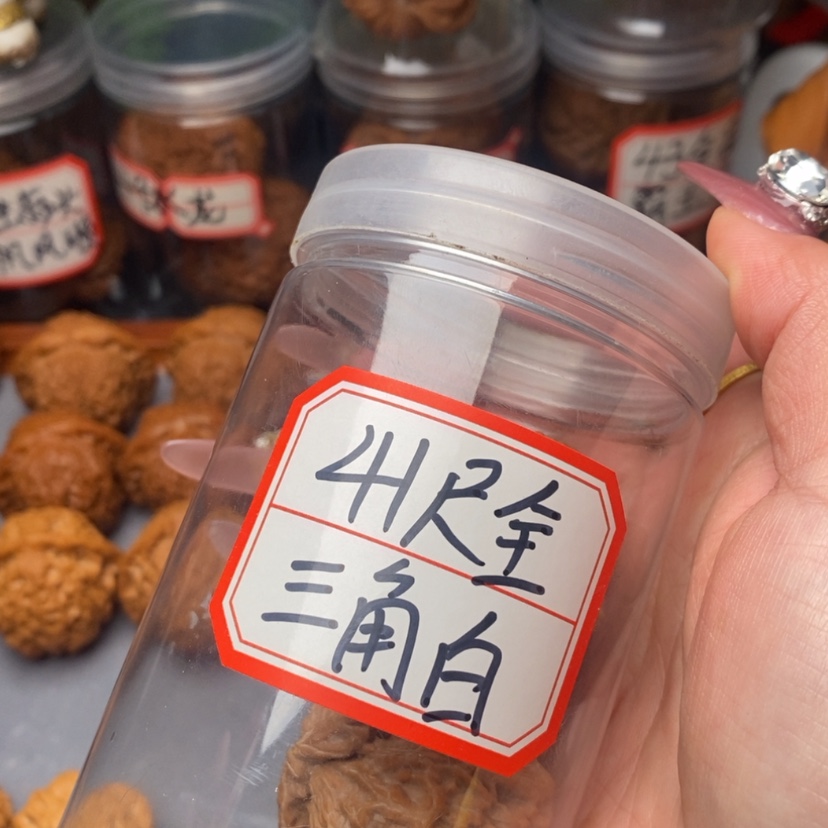 【闪购商品】文玩核桃把件悉*正装三角……