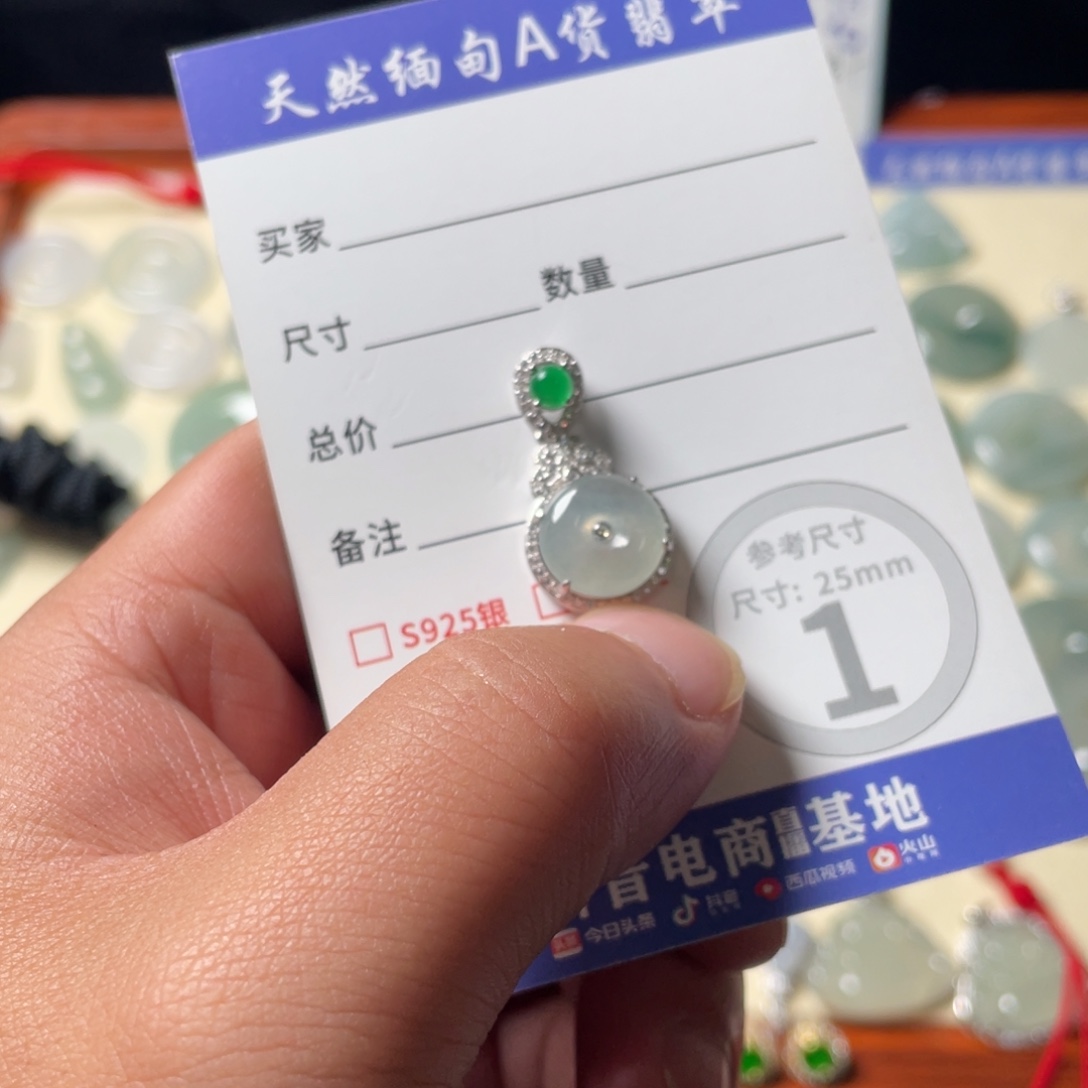 翡翠银S925镶嵌颈饰56677887556667