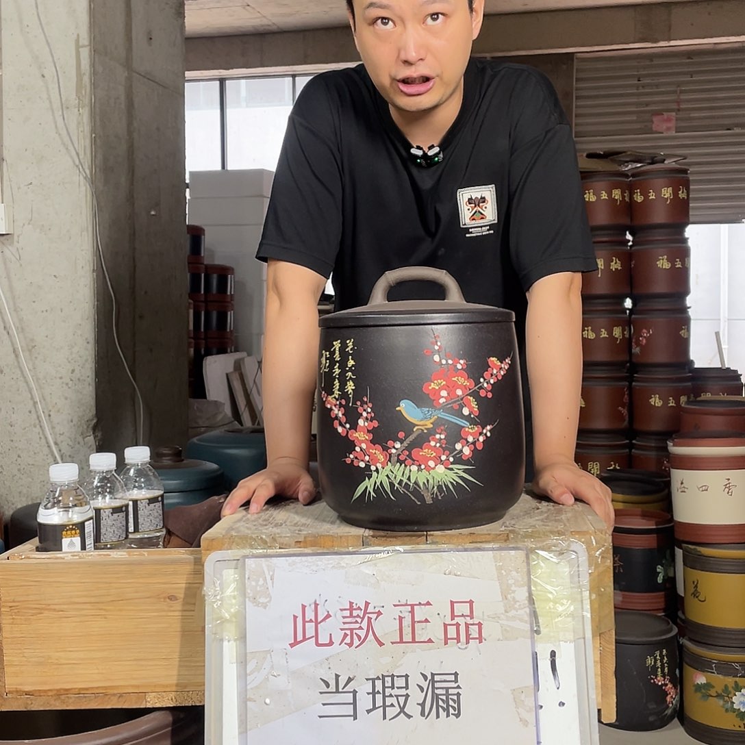 宜兴原矿紫砂茶叶罐