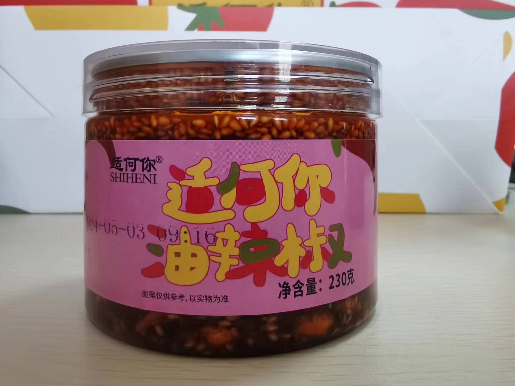 2油辣椒/榷辣椒/芝麻盐/蘸料个一瓶