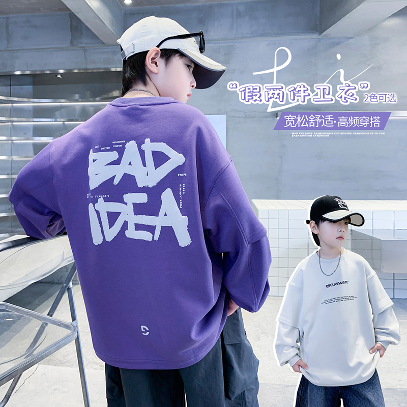【130-180】男童秋季新款时尚假两件卫衣&XXXZ9165卫衣