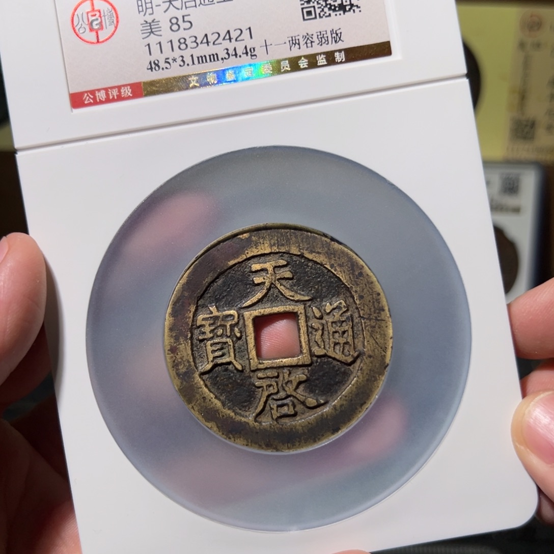 铜(*）8888888888888