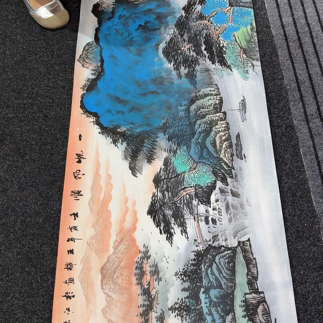 尚古里商贸 画心一张