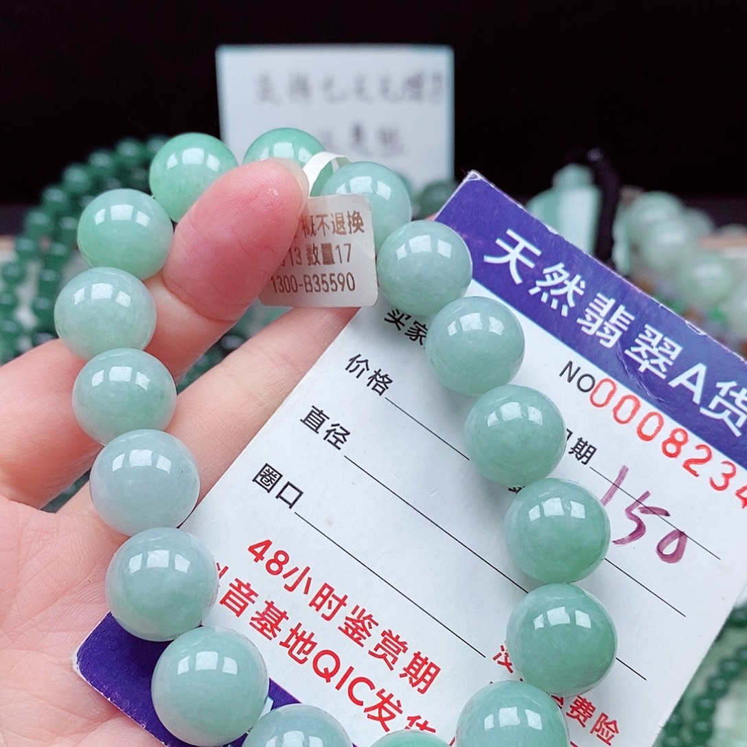 翡翠未镶嵌毛衣链