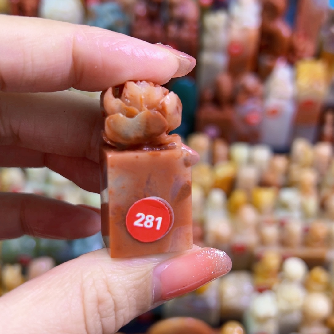 昌化石印石小***乖手工篆刻