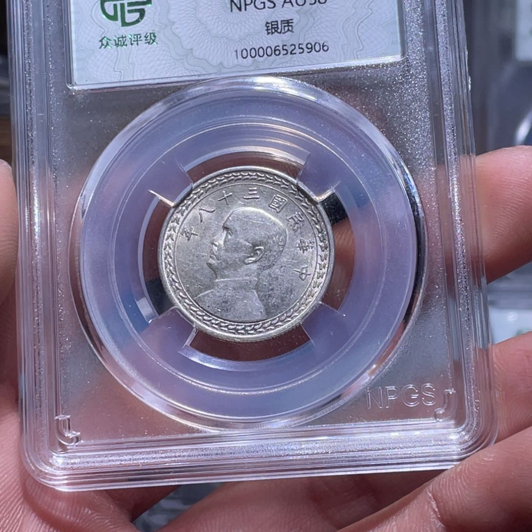 金属江南收藏江南柴5906