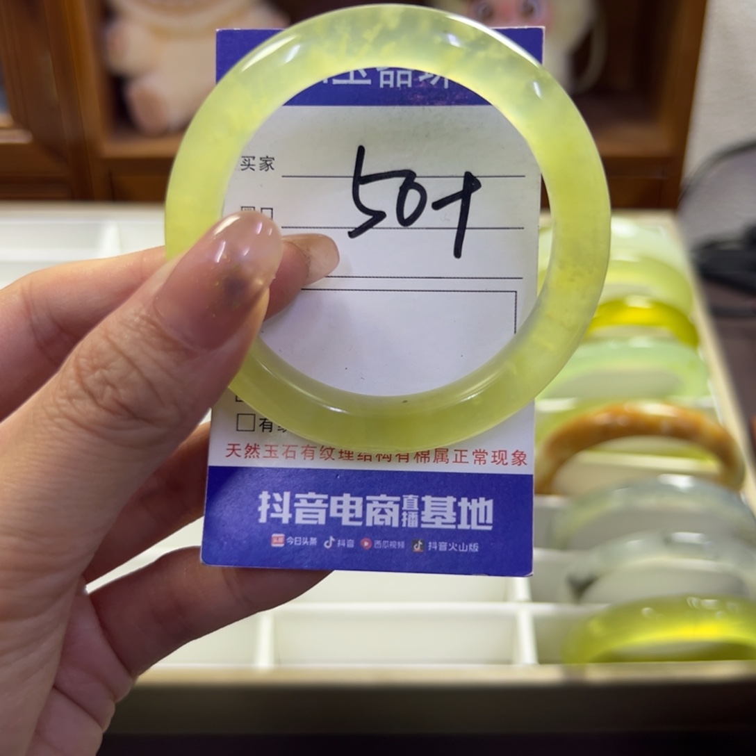 蛇纹石玉未镶嵌手镯444瑕疵
