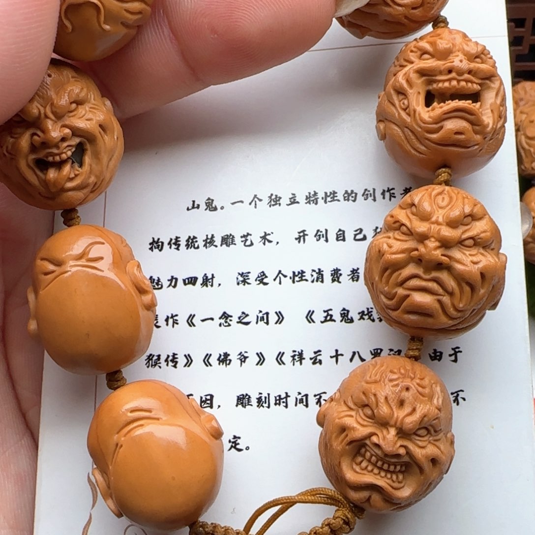 橄榄核手串/手链橄榄核
