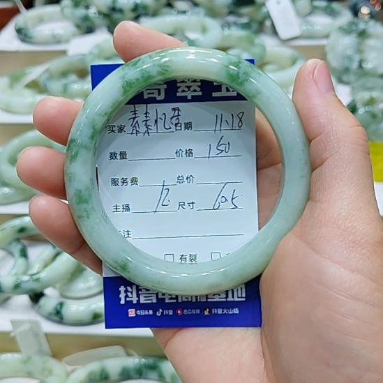 素***君透闪石-蛇纹石玉未镶嵌手镯