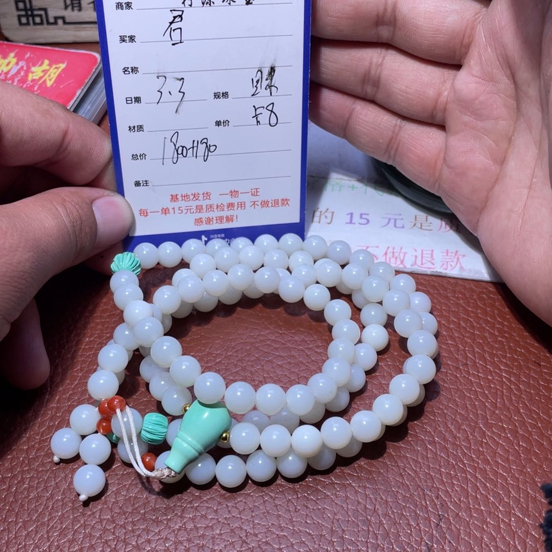 和田玉手链未镶嵌君**下