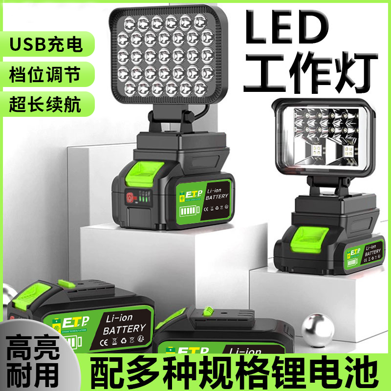 户外/登山/野营/旅行用品 > 户外照明 > 手电筒