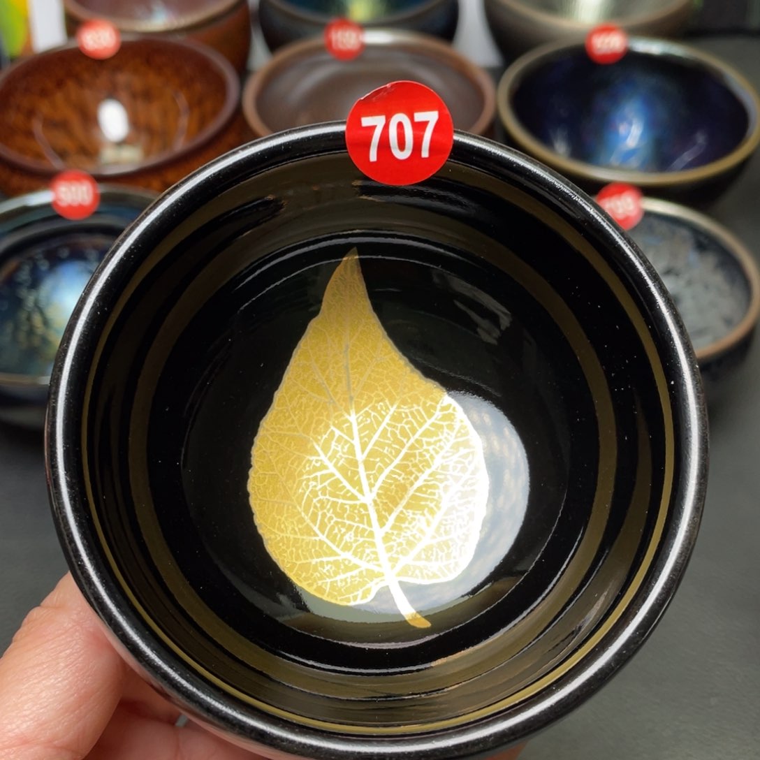 茶盏707 建窑建盏茶盏