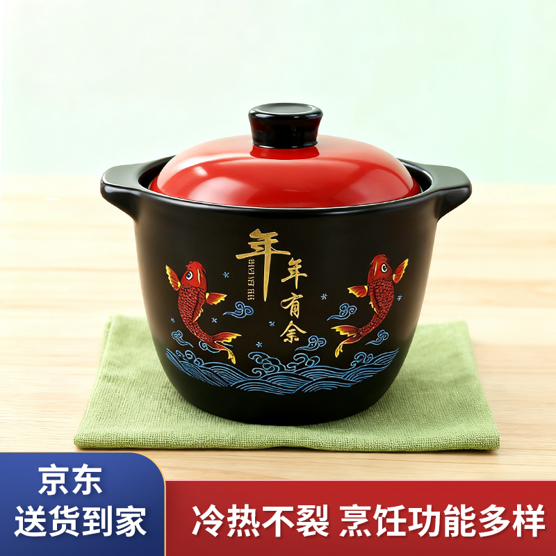 国风年年有余耐高温炖锅家用炒菜煲汤煲粥燃气明火陶瓷家庭砂锅