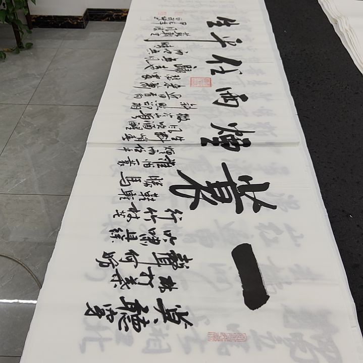 白武坤老师作品一副