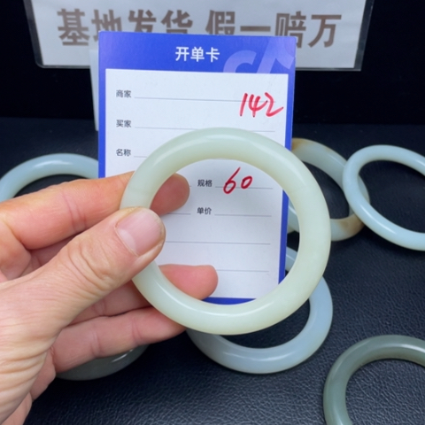 和田玉未镶嵌手镯142