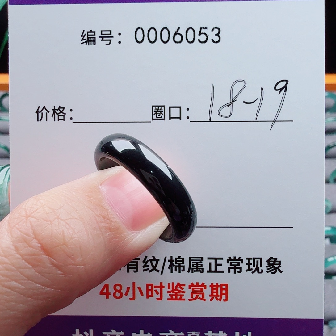 未镶嵌戒指翡翠l****s翡翠