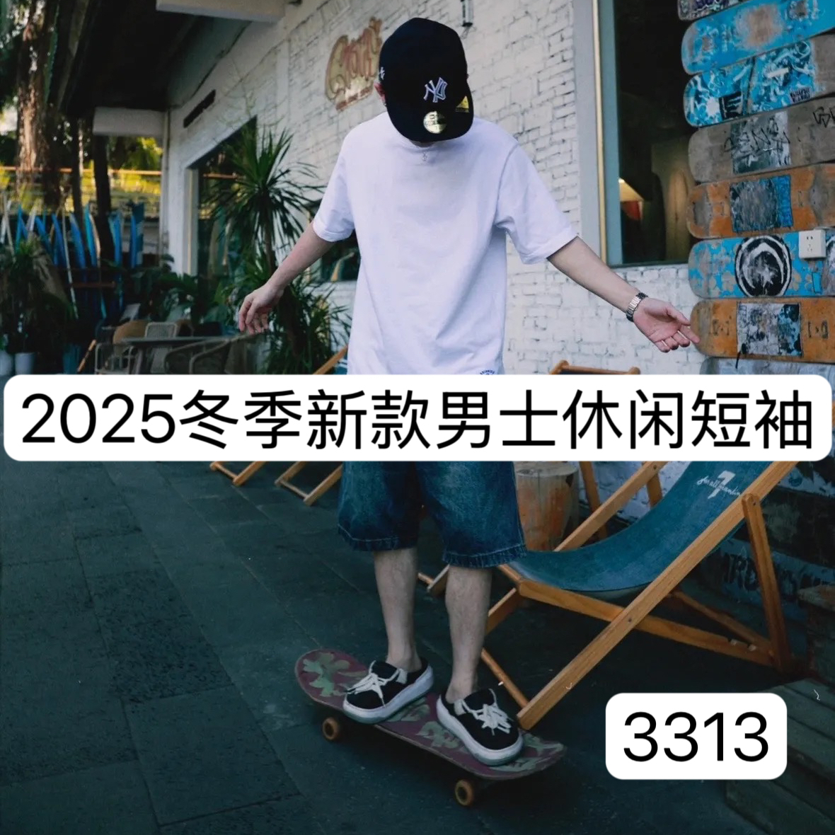 【HF】冬季新款男士休闲百搭上衣修身圆领打底半袖-3313  2-2B