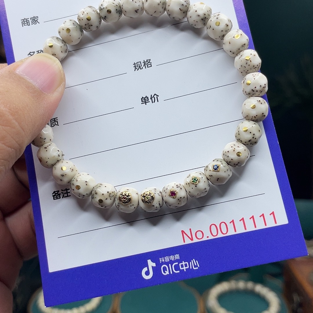 星月菩提吊坠星月