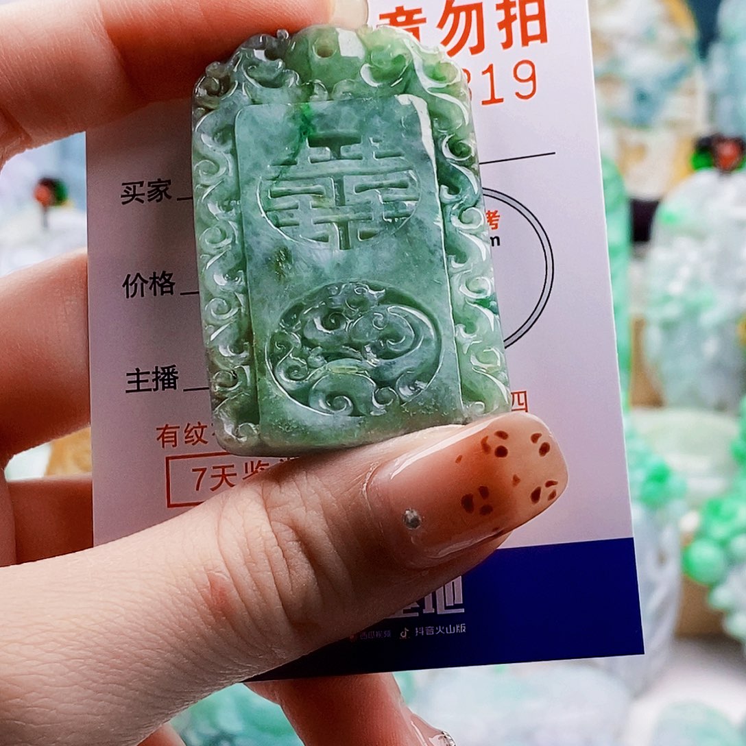 吊坠(不含链)未镶嵌翡翠