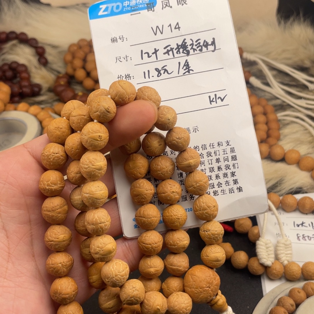 手串凤眼菩提W14-k12凤眼菩提12+开播福利