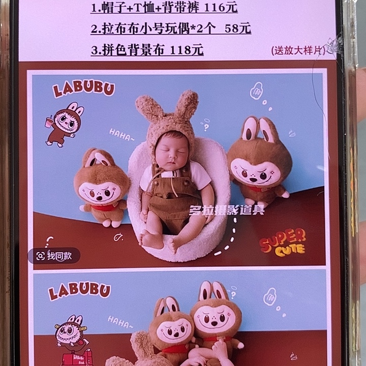 Dl-75 只发背景布
