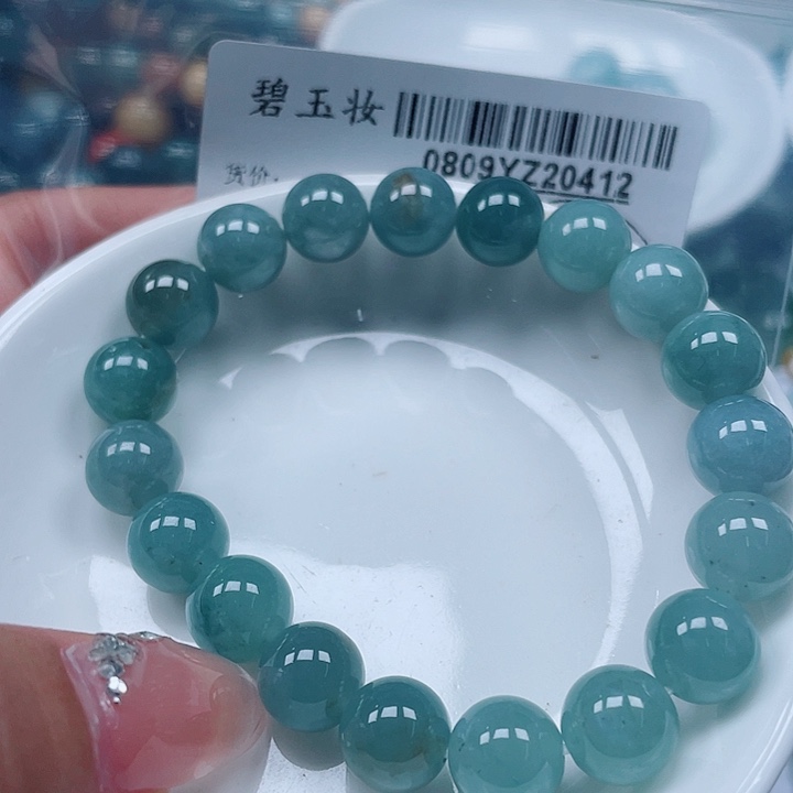 翡翠足铂镶嵌吊坠(不含链)