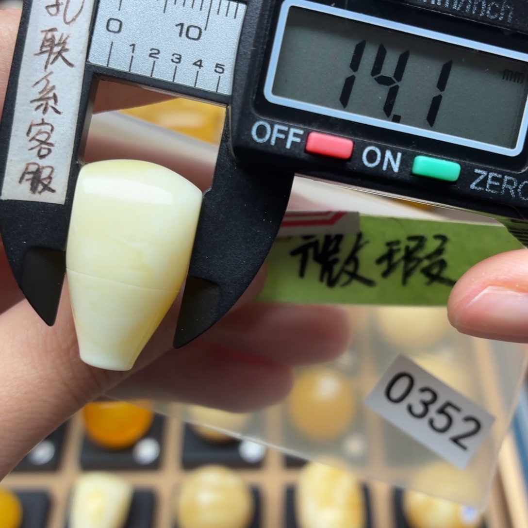 起***了琥珀未镶嵌裸石蜜蜡微瑕