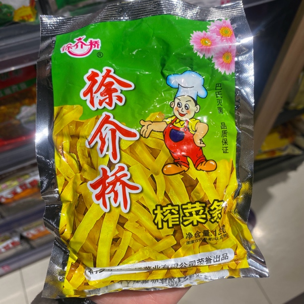 徐芥桥特级榨菜丝128g
