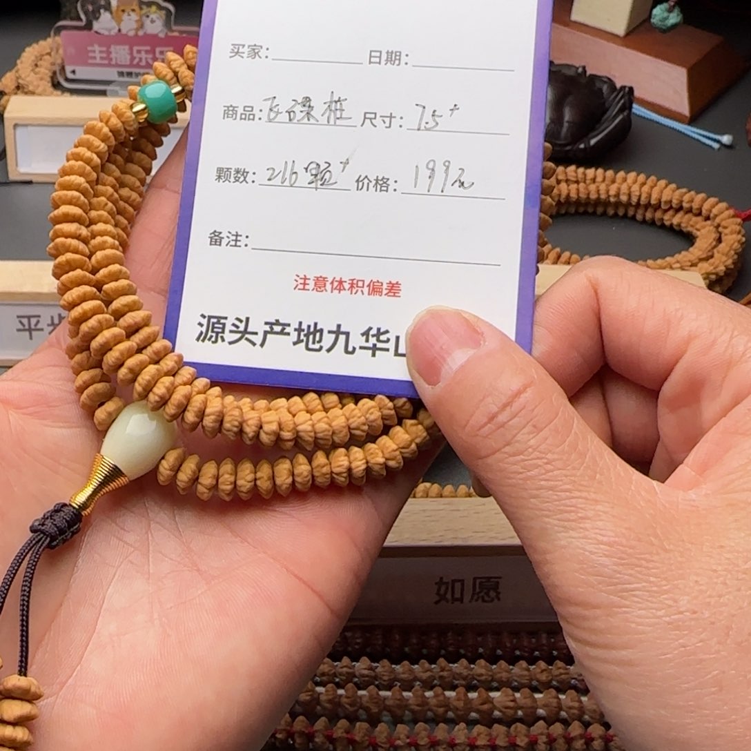 莲花菩提吊坠199金叶