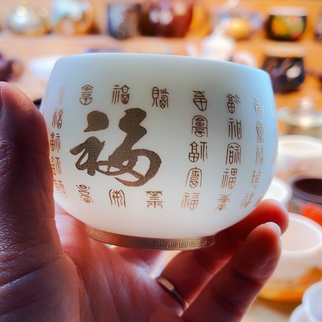 瓷片主人杯主人杯主人杯昨天