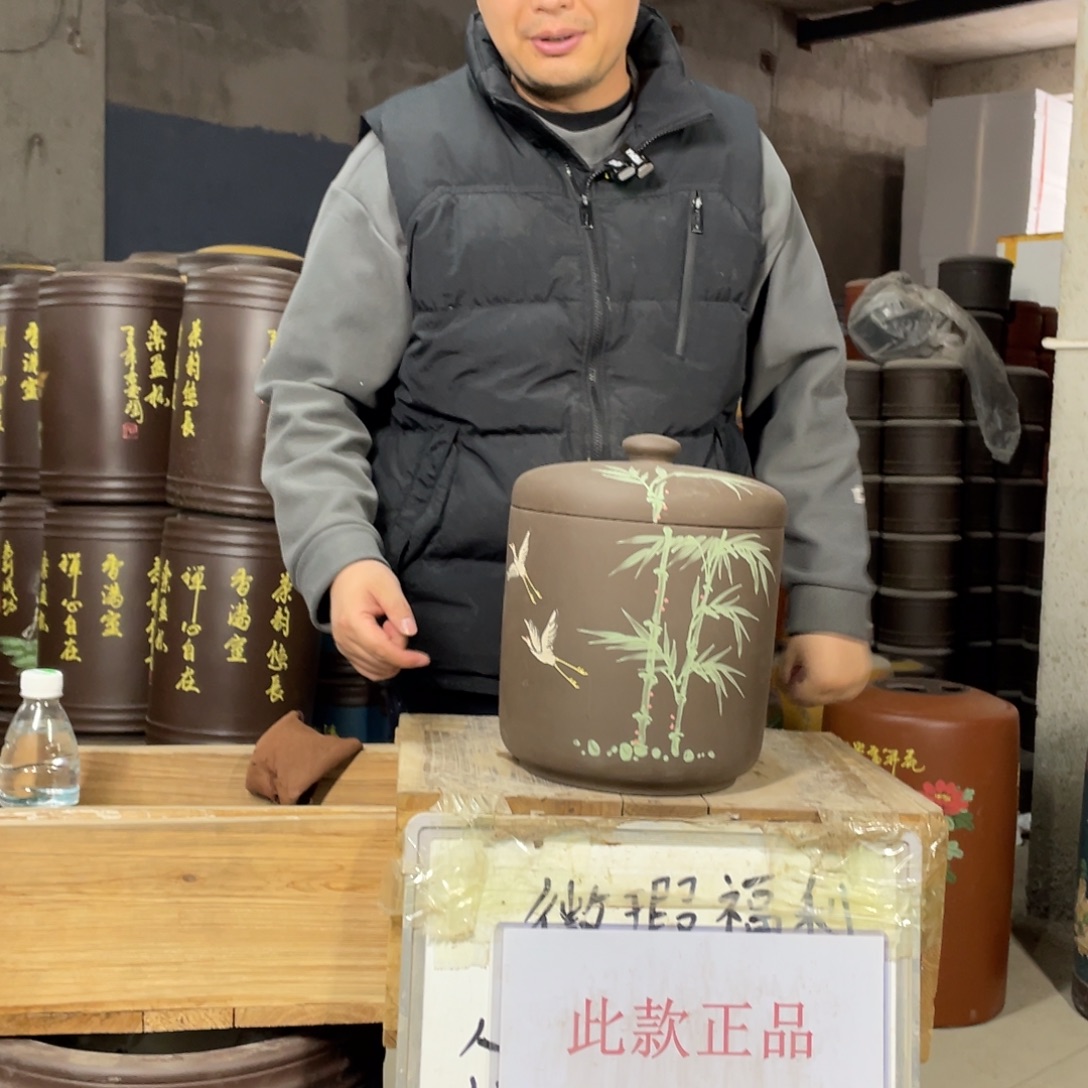 宜兴原矿紫砂茶叶罐