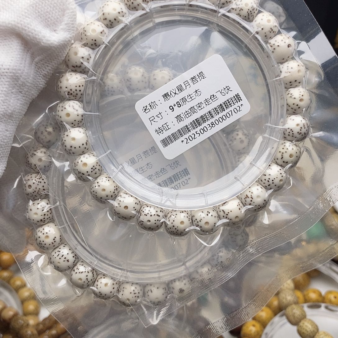 星月菩提手串星月