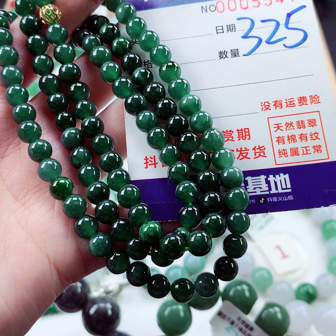 翡翠毛衣链未镶嵌