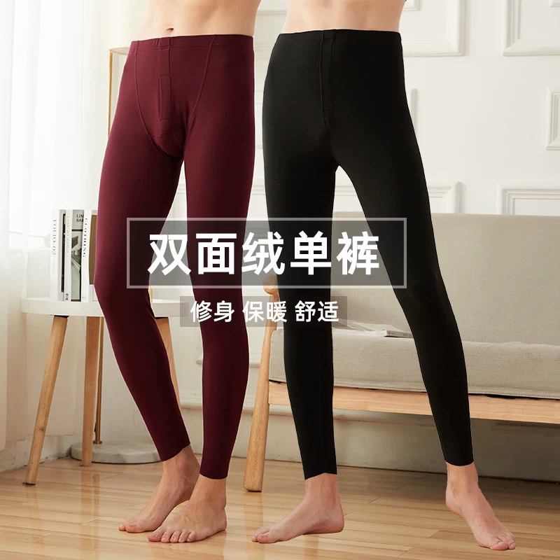 797男士秋冬打底裤