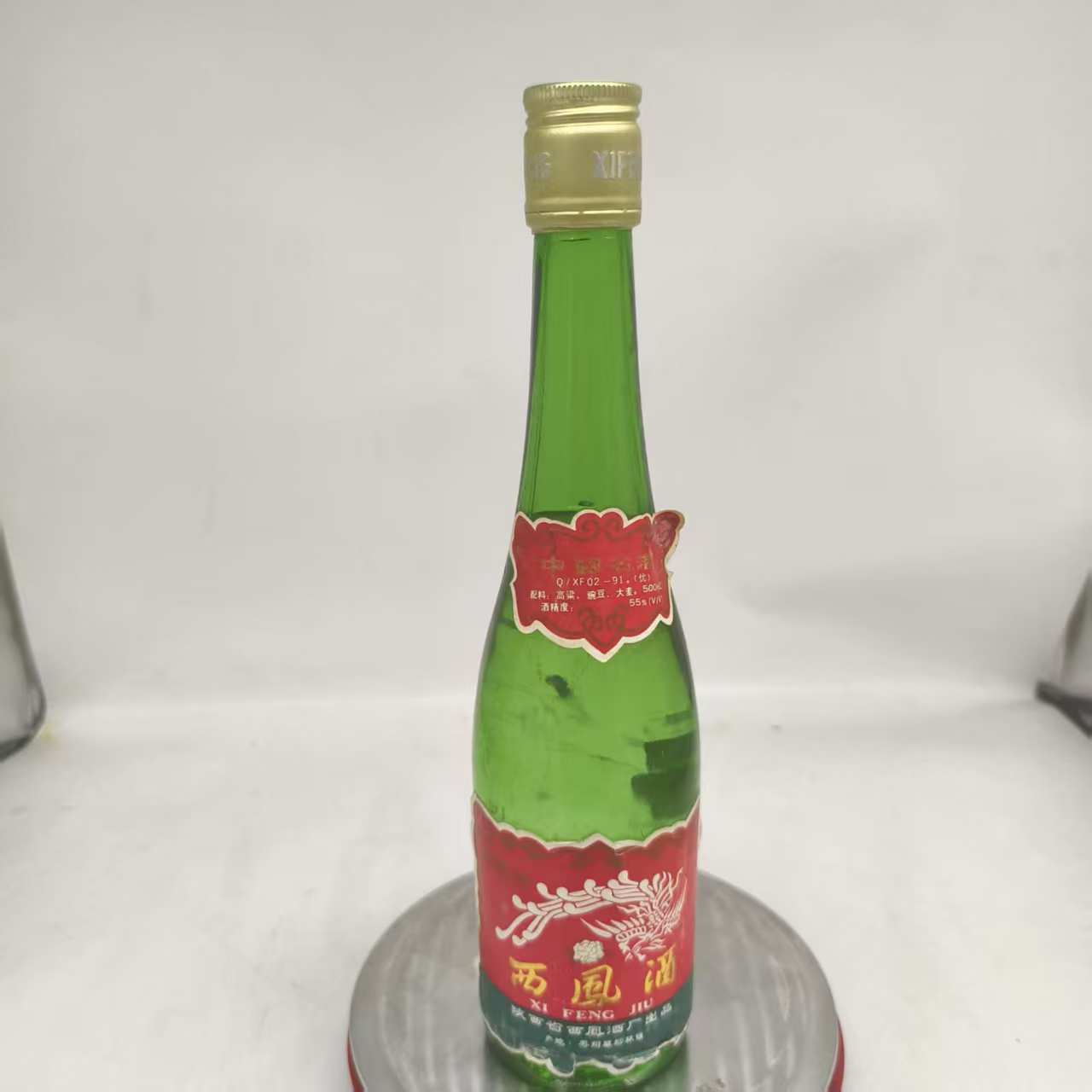 1992年西凤酒55度500ml63575