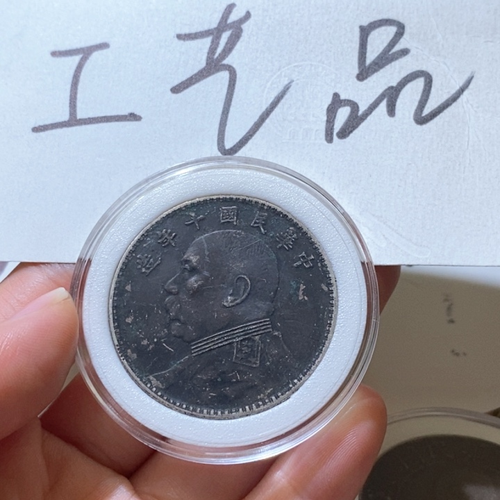 12号高仿现代工艺品