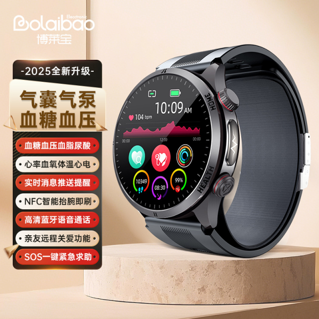 华为适用【2025全新升级】气泵气囊式血糖血压血脂智能手表心电心