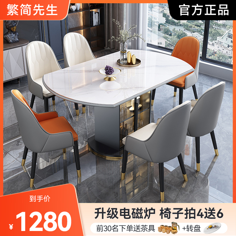 岩板餐桌带储物餐桌椅组合家用小户型伸缩可折叠电磁炉饭桌家用