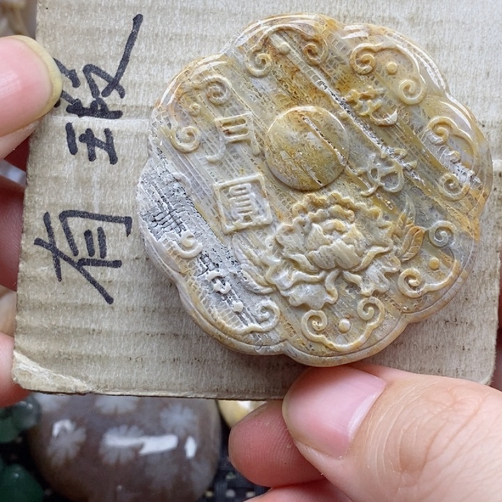 硅化珊瑚（珊瑚玉）颈饰未镶嵌