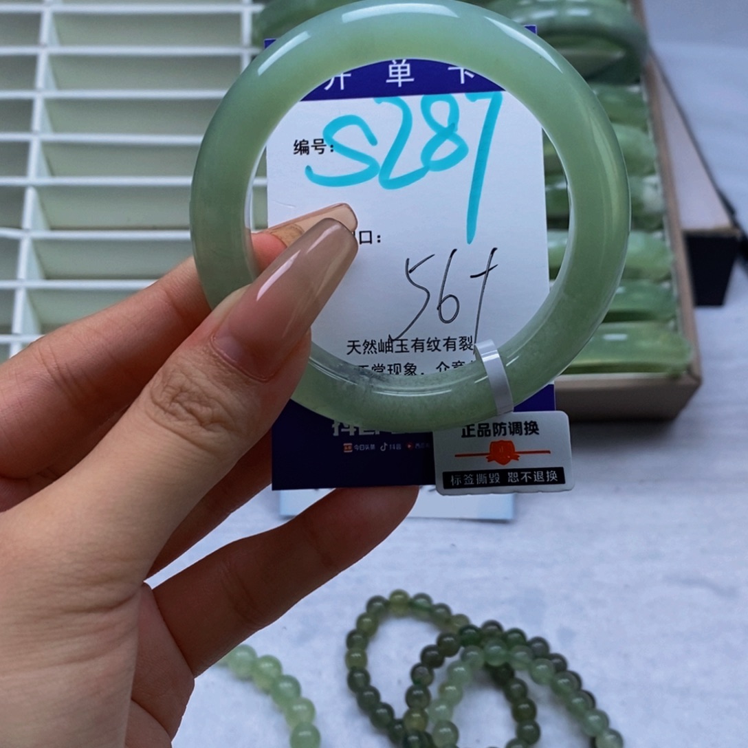 未镶嵌蛇纹石玉手镯