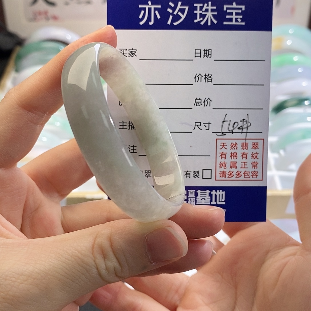翡翠未镶嵌手镯盼盼