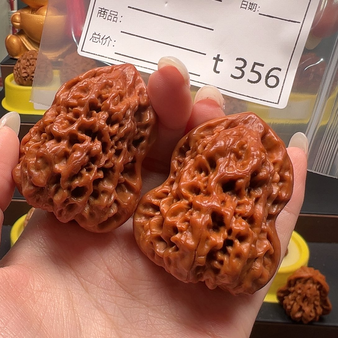 M***垚文玩核桃手把件葫芦