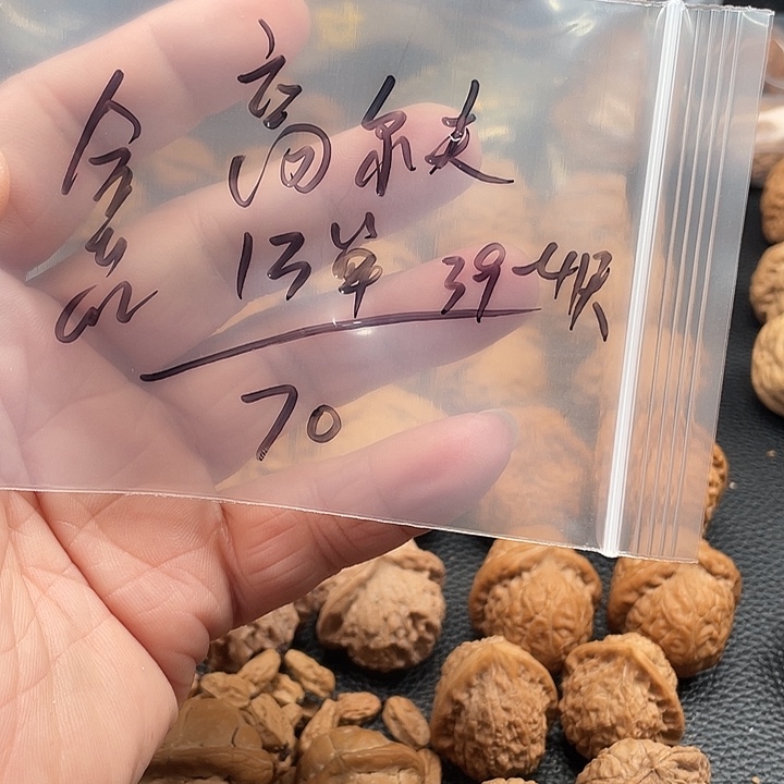 吊坠桃核高尔夫核桃