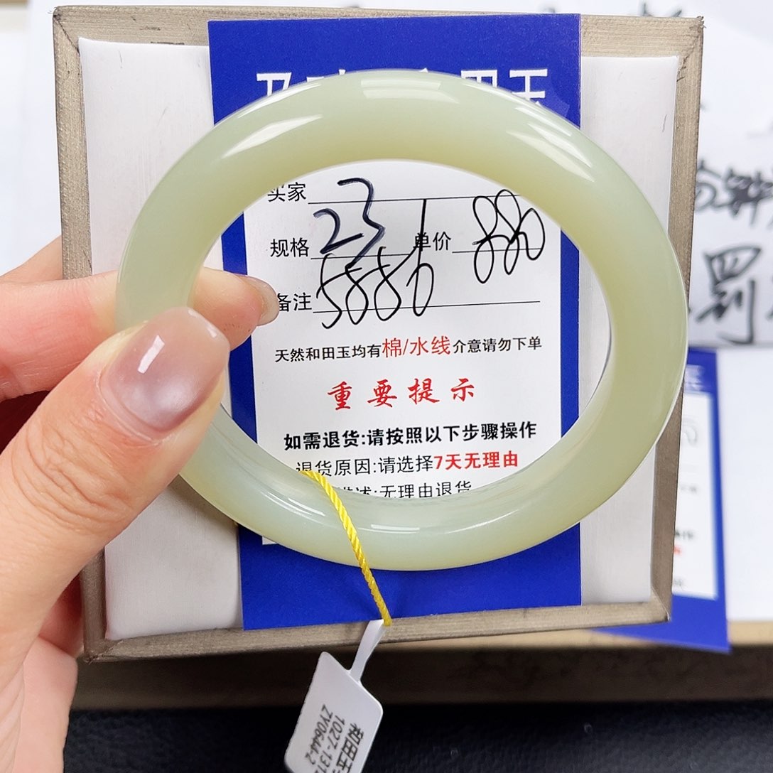 和田玉手镯未镶嵌