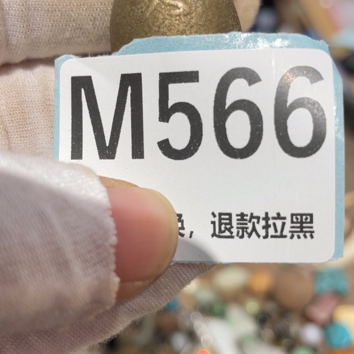 星****瓷片二表姐直播火爆热卖
