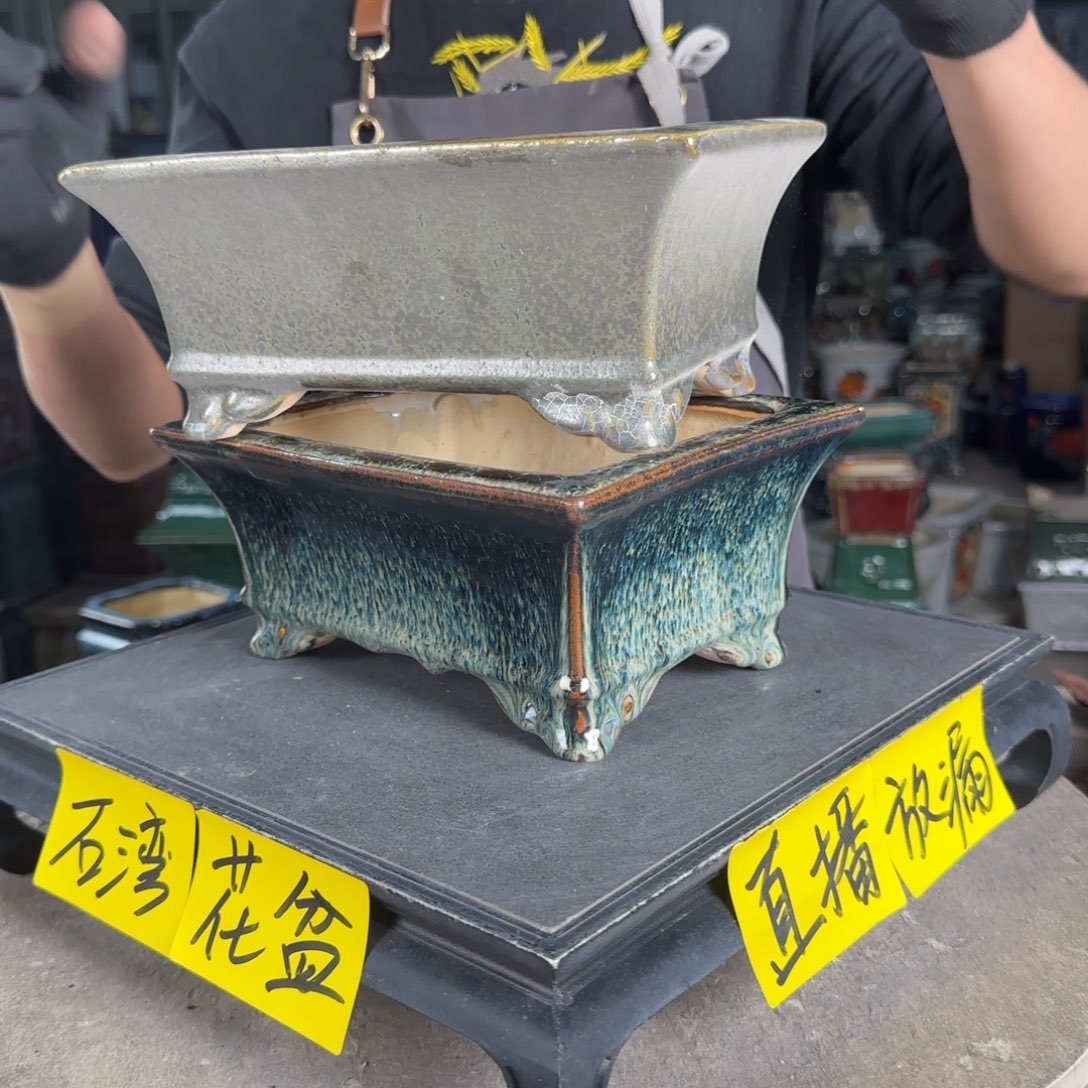 石湾花盆内长18，内深7盆口变形缝隙