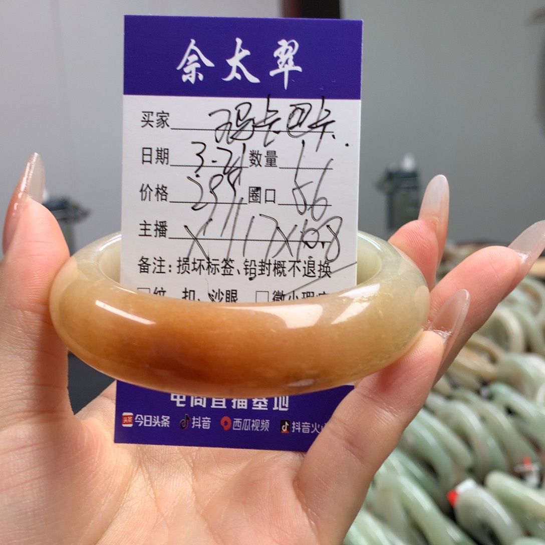 石英质玉未镶嵌手镯玛***?