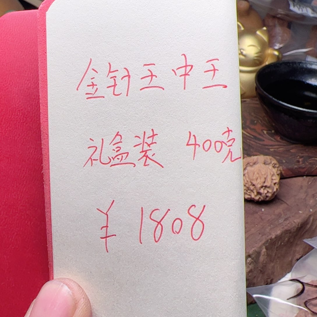 【闪购商品】文玩核桃吊坠?*Y今天