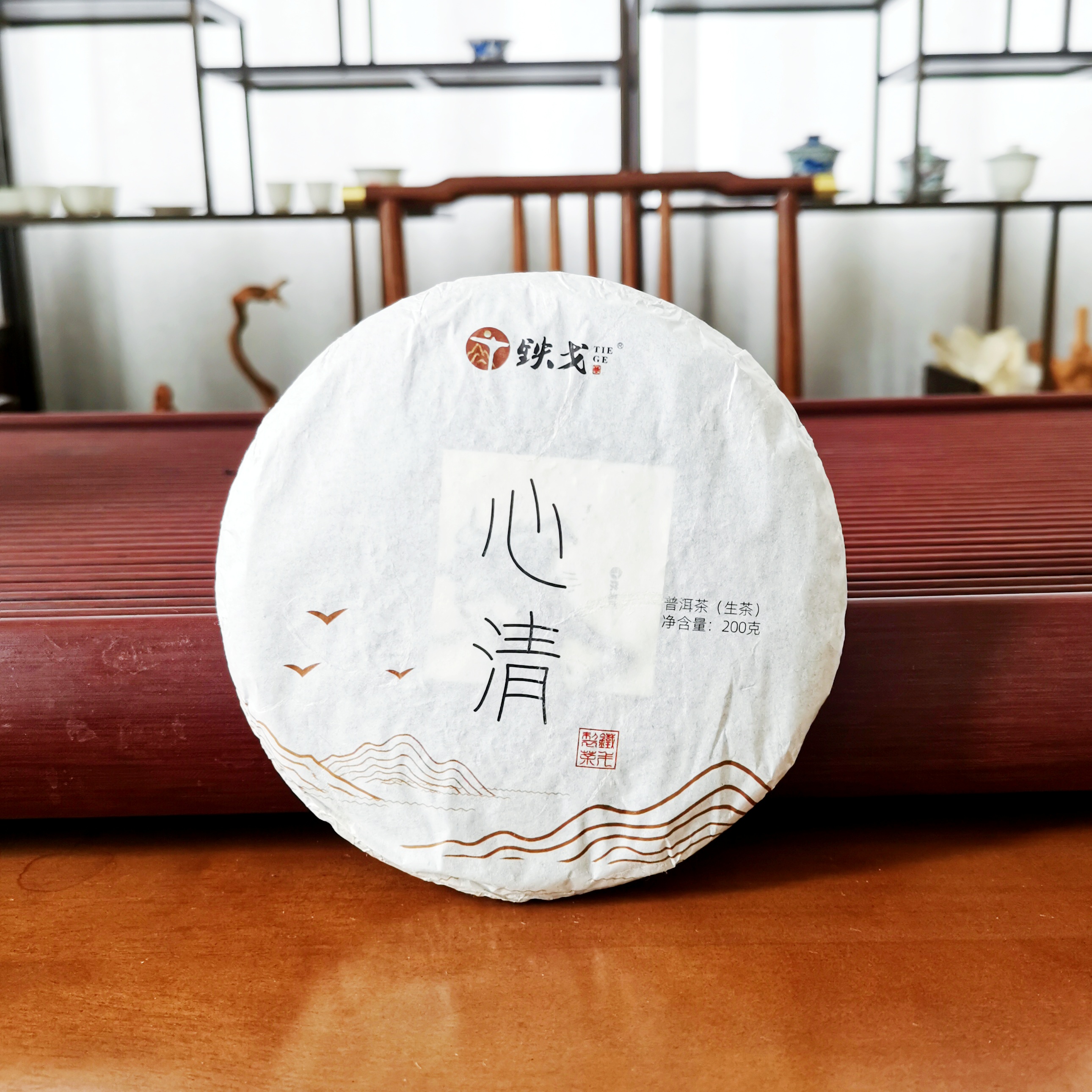 2022 年心清春茶古树 200 克饼普洱茶生茶