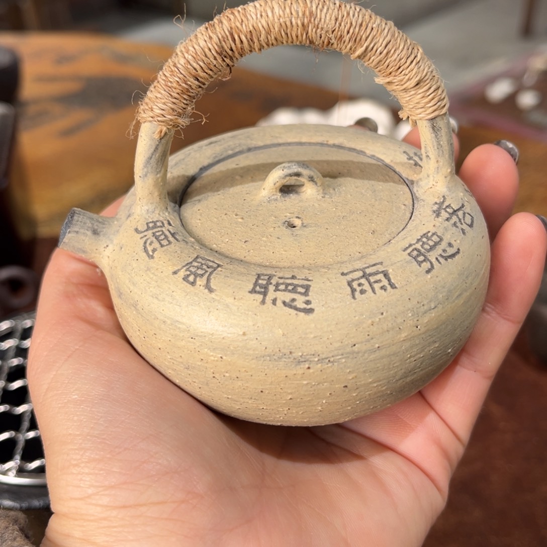 手工 粉引提梁煮茶壶